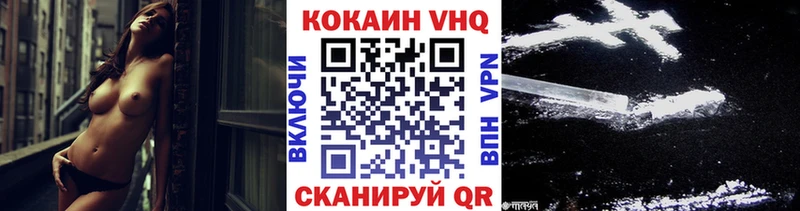 где найти наркотики  Опочка  Кокаин Columbia 