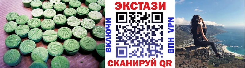 Ecstasy бентли  Опочка 