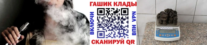 ГАШ индика сатива  Опочка 