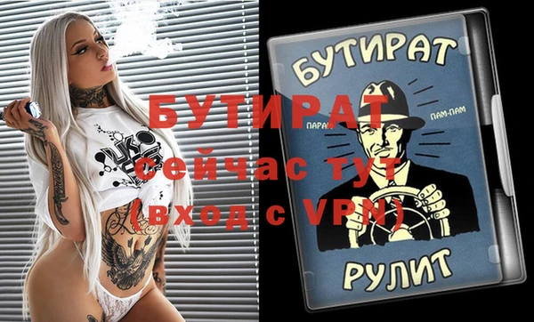 МДПВ Алексин