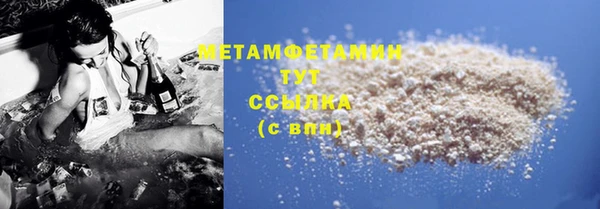 первитин Абдулино