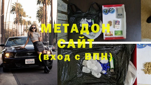 прущий лед Абинск