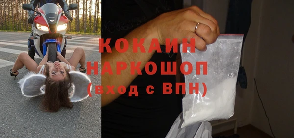 прущий лед Абинск