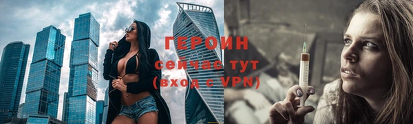 герыч Абаза