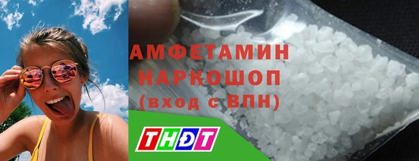 COCAINE Козельск