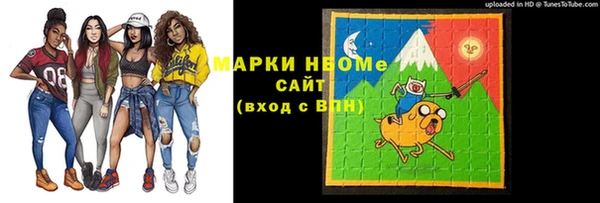 герыч Абаза