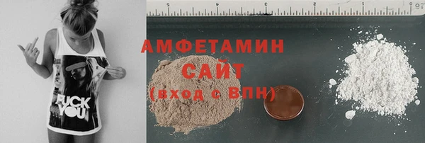 ALPHA-PVP Алзамай