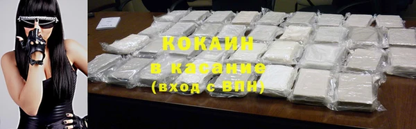 прущий лед Абинск