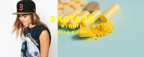 первитин Абдулино