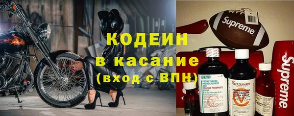 герыч Абаза