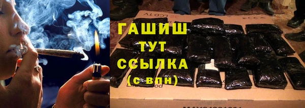 первитин Абдулино