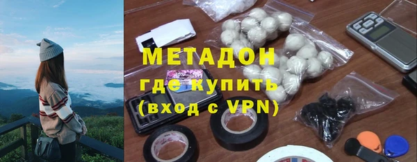 ALPHA-PVP Алзамай