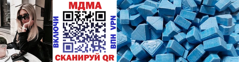 где найти наркотики  Опочка  MDMA Molly 
