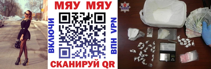 хочу наркоту  blacksprut вход  Мефедрон кристаллы  Опочка 