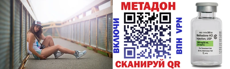 МЕТАДОН белоснежный  KRAKEN сайт  Опочка 