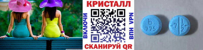 где купить наркоту  Опочка  Первитин Декстрометамфетамин 99.9% 