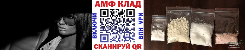 Метамфетамин Декстрометамфетамин 99.9% Опочка