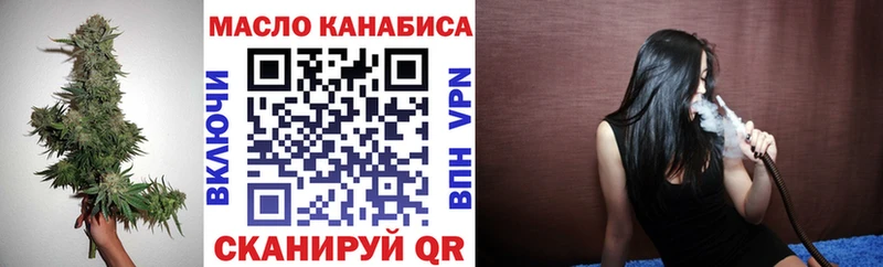 MEGA рабочий сайт  Опочка  Дистиллят ТГК вейп с тгк 